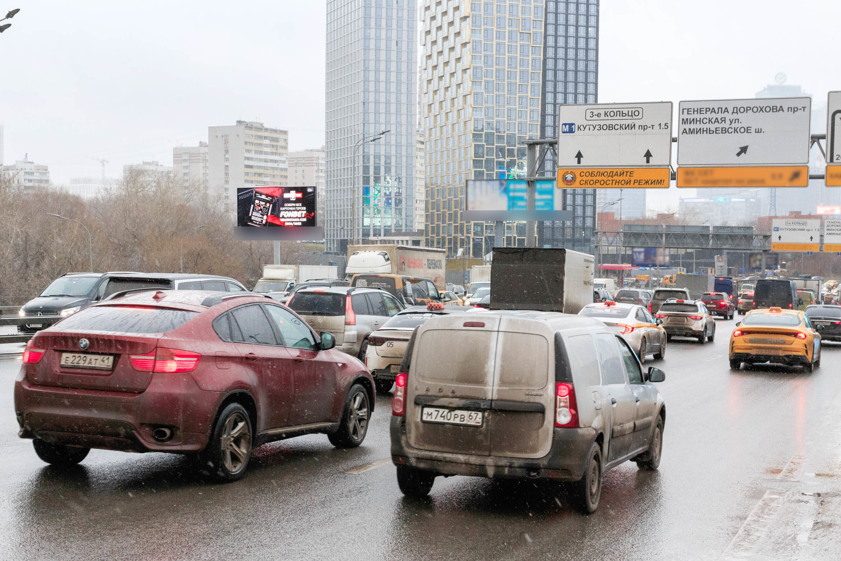 Фотография рекламного носителя, тип: Билборд 3x6, адрес: ТТК, 150м после въезда с Воробьевского ш., Москва, Россия. Сторона Б1 №117111