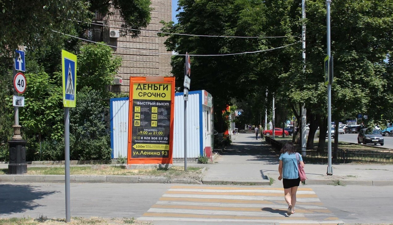 Фотография рекламного носителя, тип: Пиллар 3x1.4, адрес: Ленина ул. X 30 лет Победы ул., Волгодонск, Ростовская область, Россия. Сторона A1 №1334339