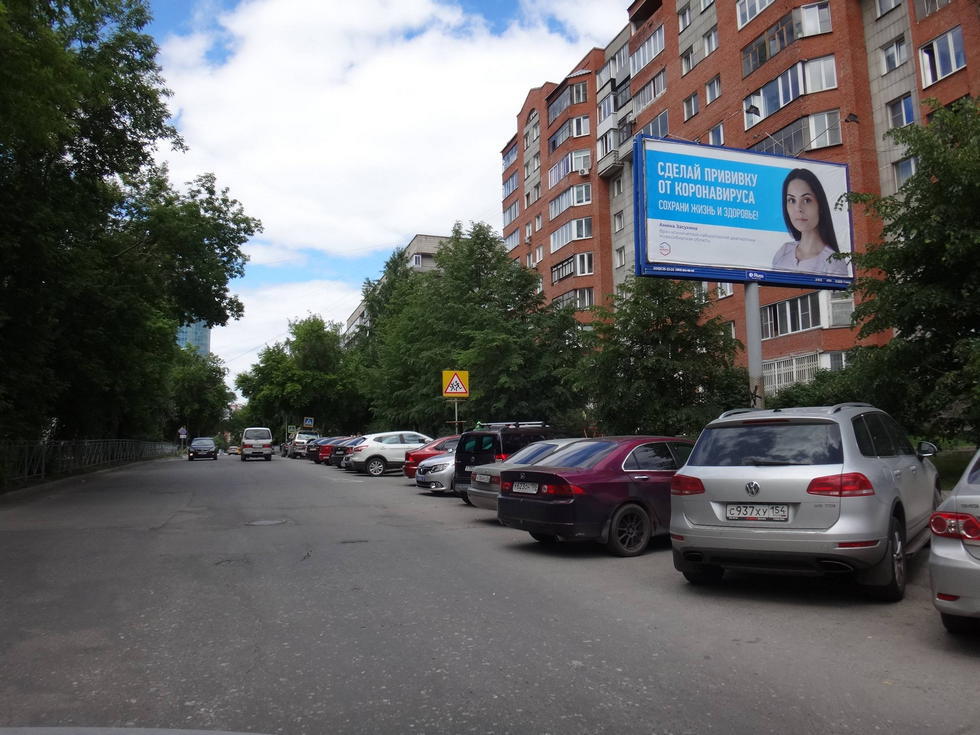 Фотография рекламного носителя, тип: Билборд 3x6, адрес: Революции ул., д.10, Новосибирск, Новосибирская область, Россия. Сторона А №124845