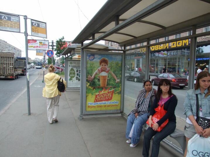 Фотография рекламного носителя, тип: Остановка 1.8x1.2, адрес: Народная ул., д.9, Санкт-Петербург, Россия. Сторона А №130456