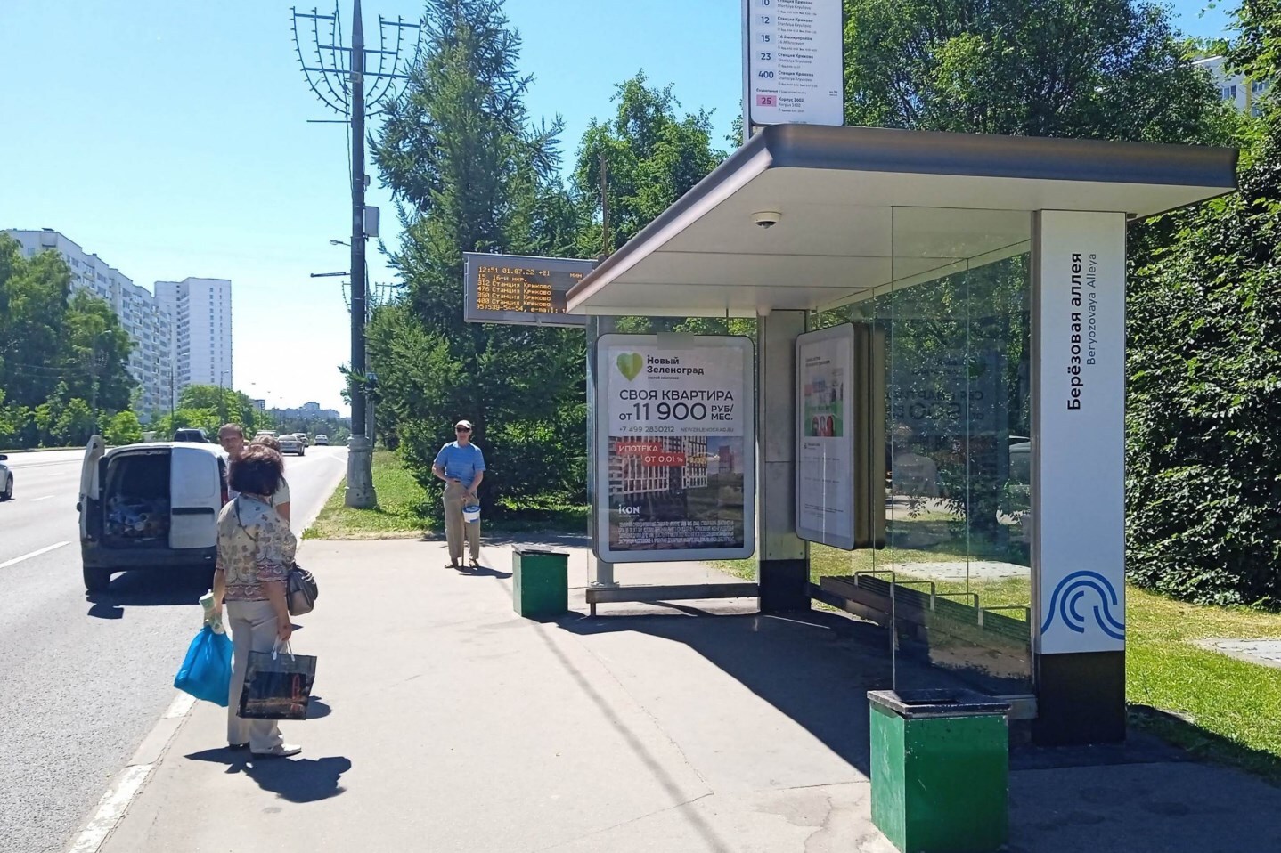 Фотография рекламного носителя, тип: Остановка 1.8x1.2, адрес: Панфиловский пр-т., корп.1107, Зеленоград, Москва, Россия. Сторона А №306694