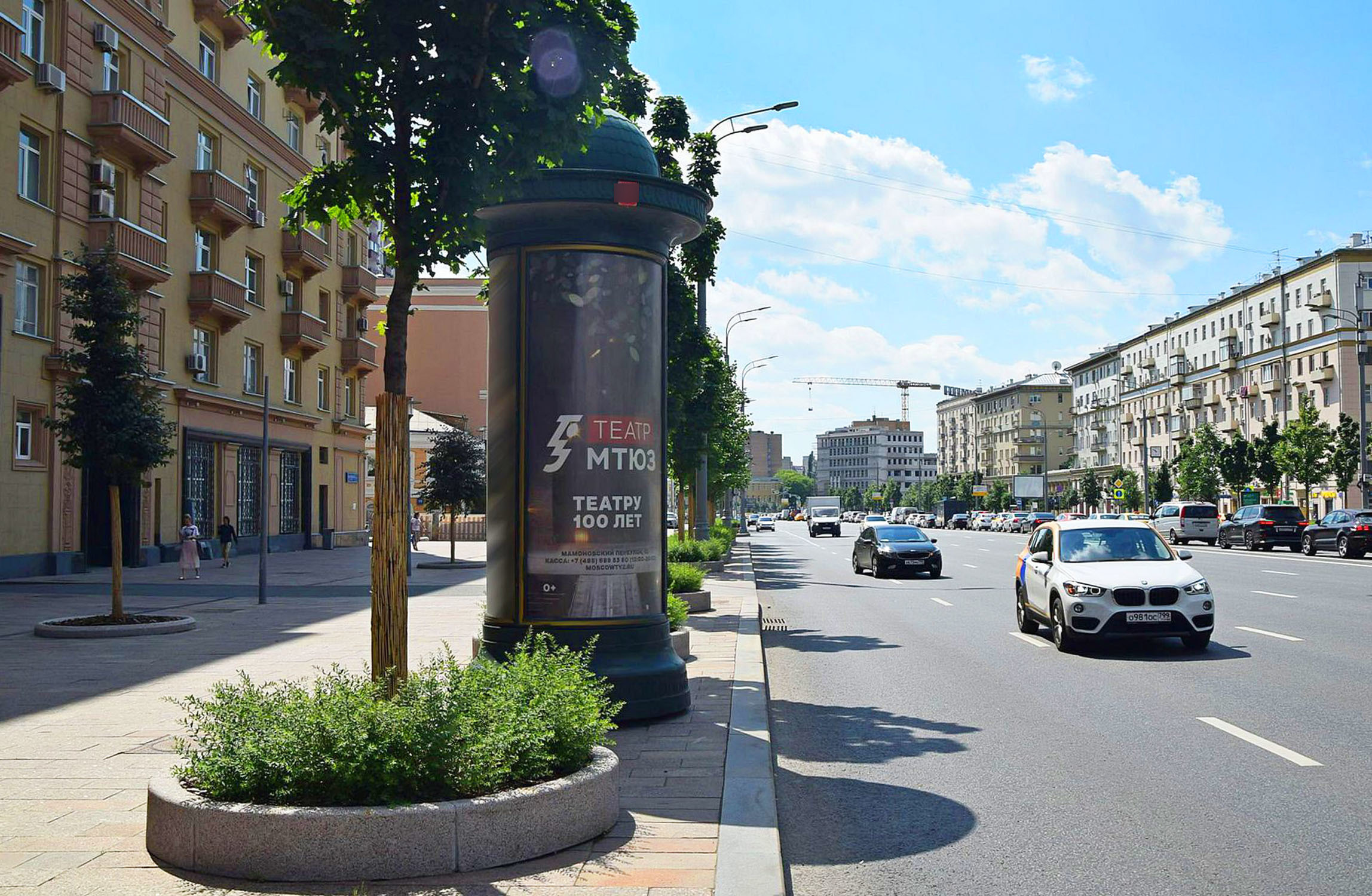 Фотография рекламного носителя, тип: Пиллар 3x1.4, адрес: Смоленский б-р., д.22/14, Москва, Россия. Сторона Б №262425