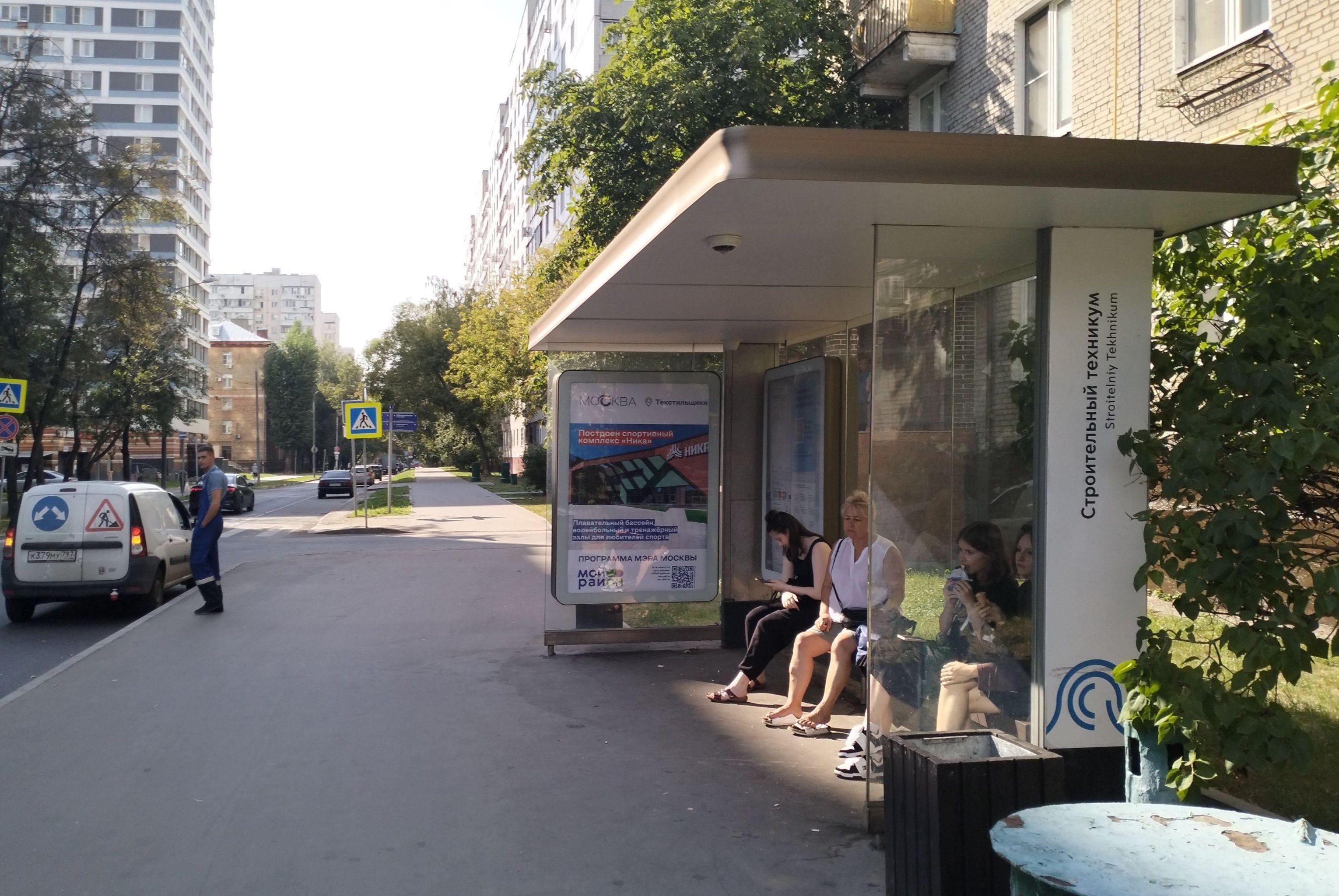 Фотография рекламного носителя, тип: Остановка 1.8x1.2, адрес: Чистова ул., ост. "Строительный техникум", Москва, Россия. Сторона А №936282