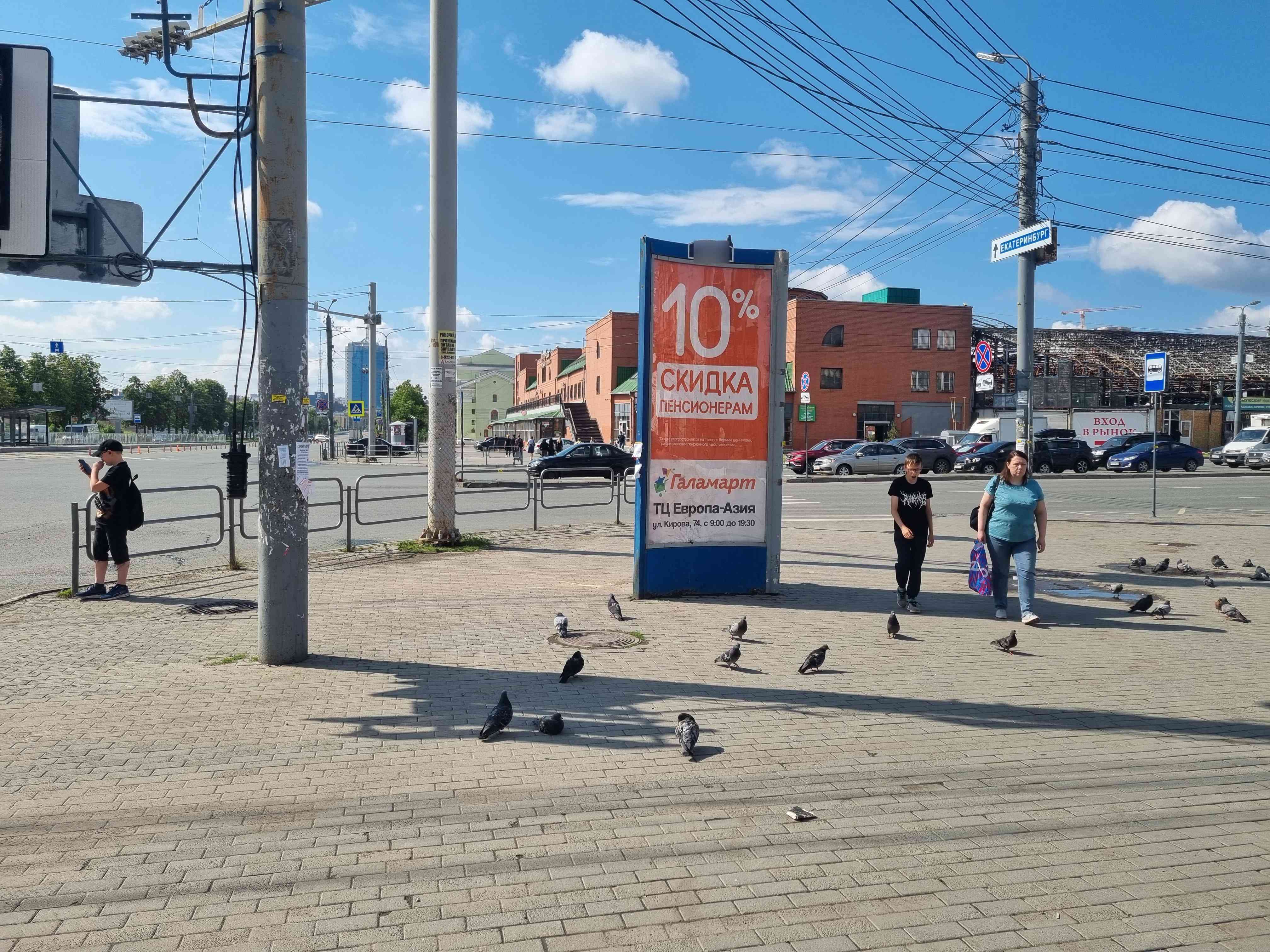 Фотография рекламного носителя, тип: Пилон, адрес: Кирова ул. Х Братьев Кашириных ул., д.2/2, Челябинск, Челябинская область, Россия. Сторона А №1329464