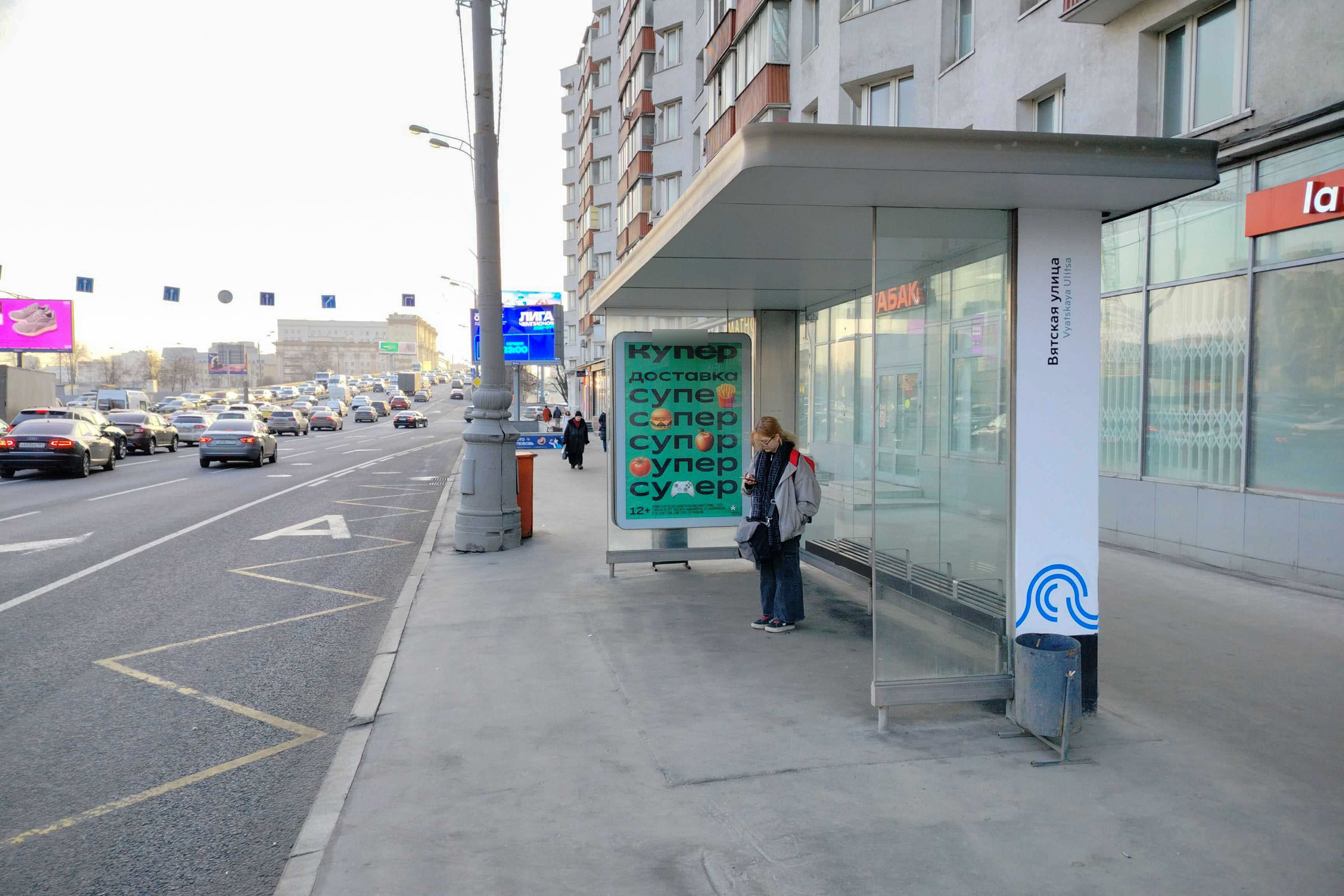 Фотография рекламного носителя, тип: Остановка 1.8x1.2, адрес: ТТК, Москва, Россия. Сторона А №334528