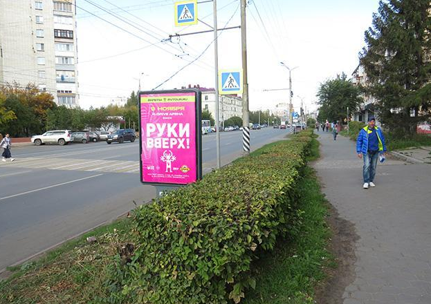 Фотография рекламного носителя, тип: Ситиформат 1.8x1.2, адрес: Карла Маркса пр-т., д.85, Омск, Омская область, Россия. Сторона А №649617