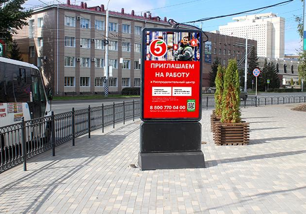 Фотография рекламного носителя, тип: Ситиформат 1.8x1.2, адрес: Красный путь ул., д.2, Омск, Омская область, Россия. Сторона А1 №649625