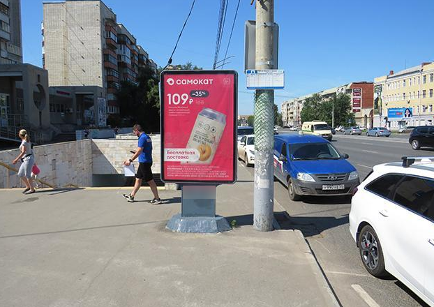 Фотография рекламного носителя, тип: Ситиформат 1.8x1.2, адрес: Масленникова ул., д.62/2, Омск, Омская область, Россия. Сторона Б №649643