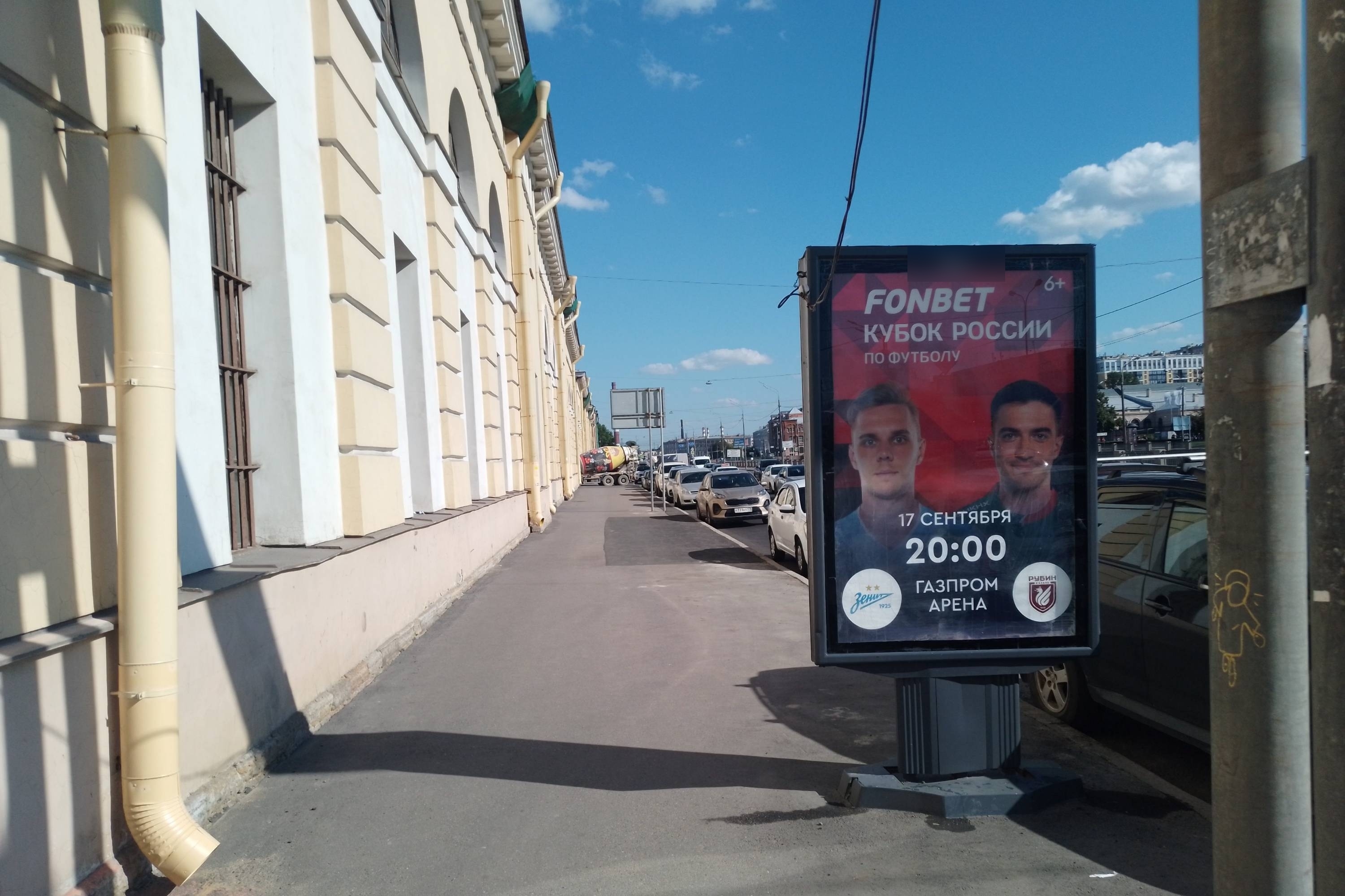 Фотография рекламного носителя, тип: Ситиформат 1.8x1.2, адрес: Обводного канала наб. Х Лермонтовский пр-т., д.54У, Санкт-Петербург, Россия. Сторона Б №638183