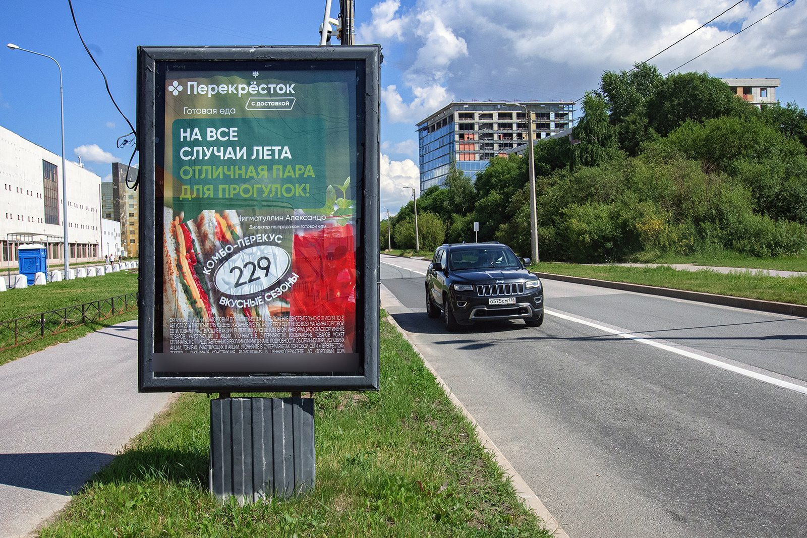 Фотография рекламного носителя, тип: Ситиформат 1.8x1.2, адрес: Заусадебная ул. Х Торфяная дорога, д.7, Санкт-Петербург, Россия. Сторона В №1081461