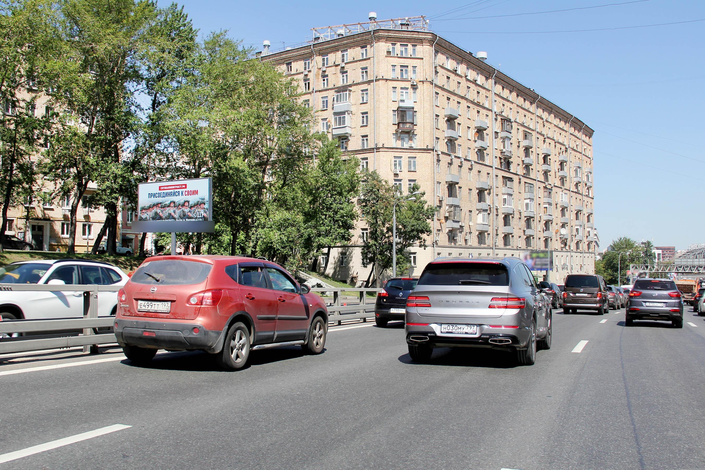 Фотография рекламного носителя, тип: Билборд 3x6, адрес: Варшавское ш., д.8, Москва, Россия. Сторона Б1 №354688