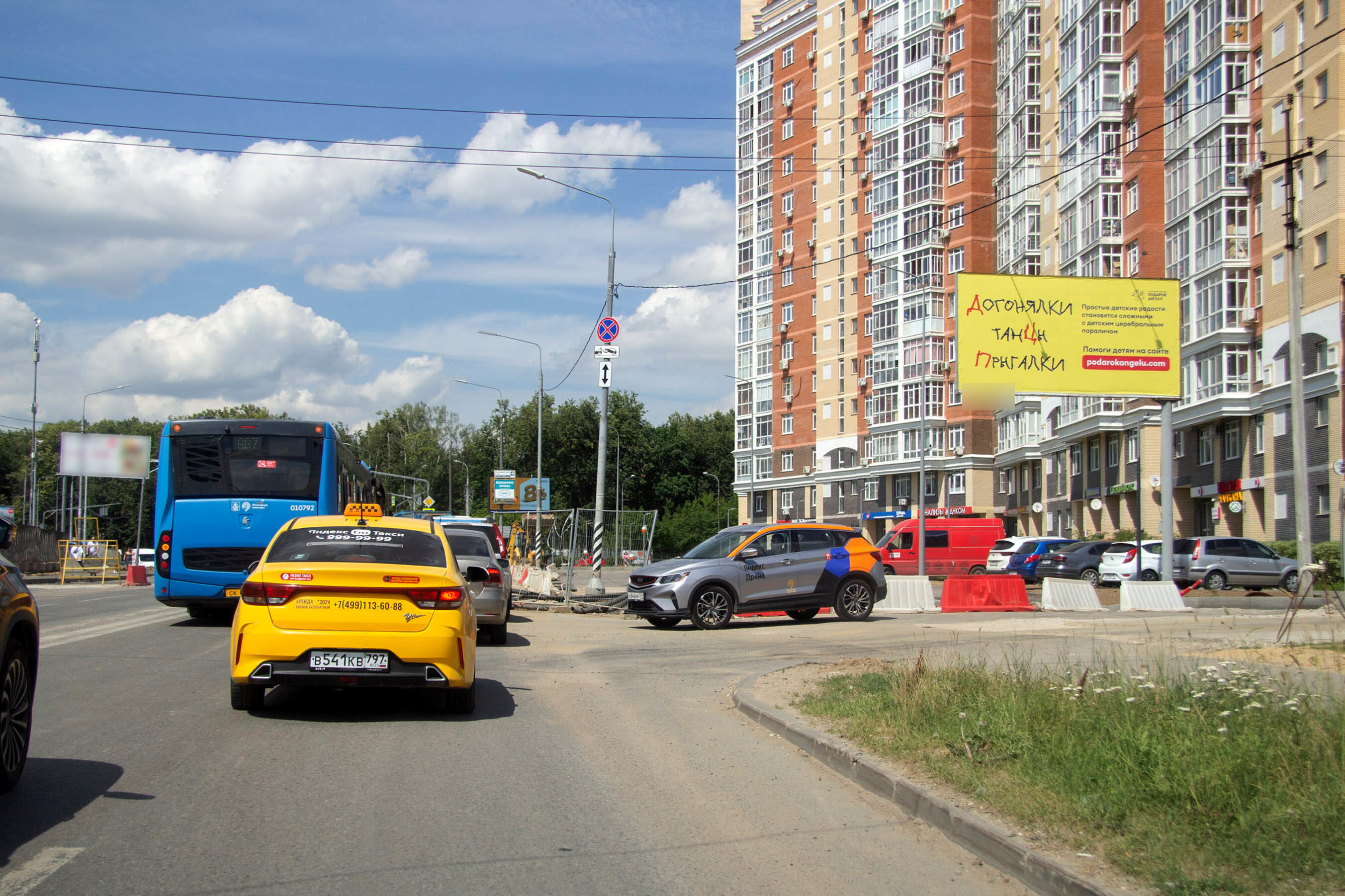 Фотография рекламного носителя, тип: Билборд 3x6, адрес: Коммунарка пос., Александры Монаховой ул. Х Липовый парк ул., д.11, Москва, Россия. Сторона А №946557