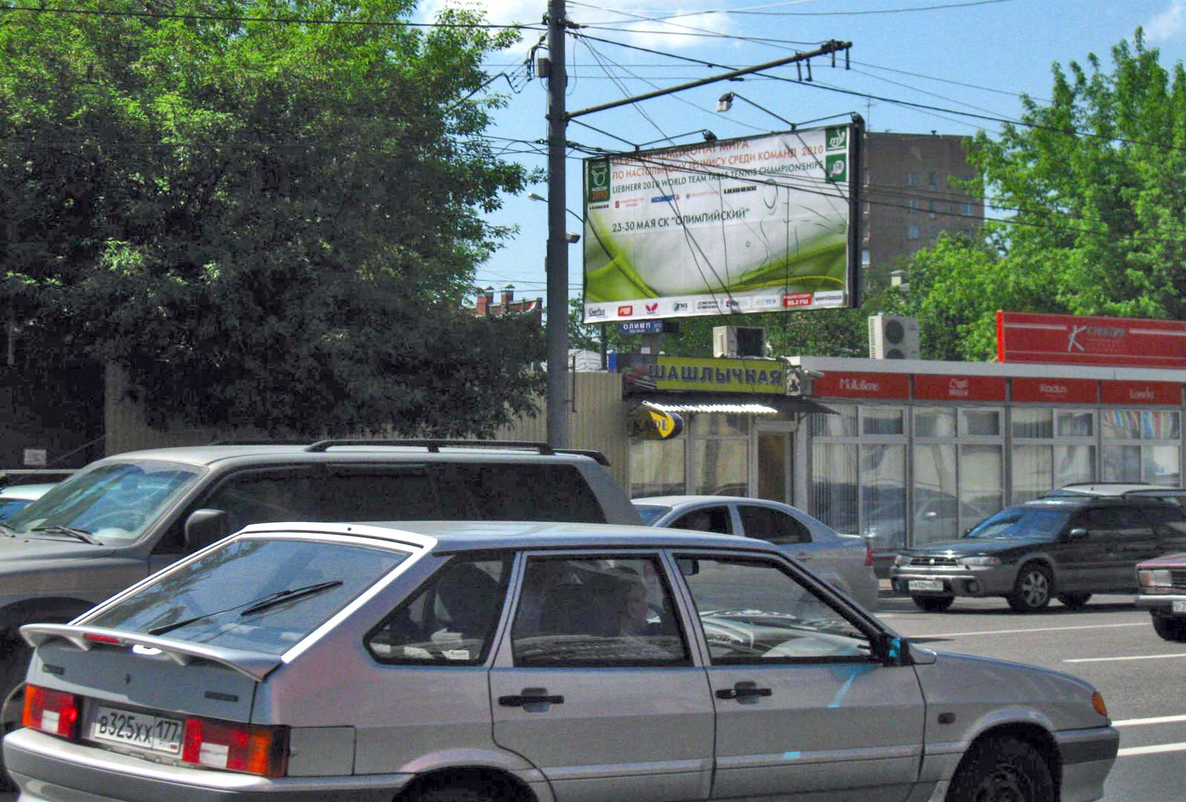 Фотография рекламного носителя, тип: Билборд 3x6, адрес: Апакова пр-зд., д.16, Москва, Россия. Сторона B №14057