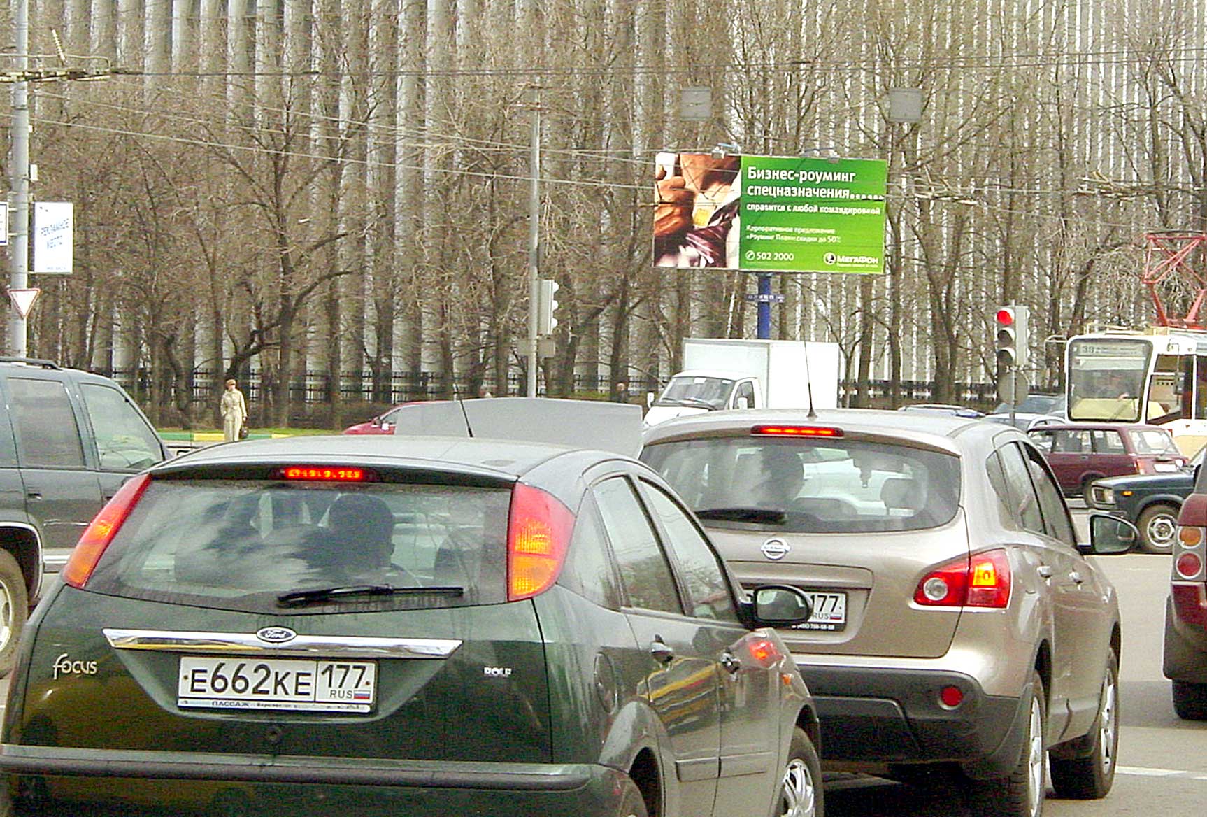 Фотография рекламного носителя, тип: Билборд 3x6, адрес: Серпуховской Заставы пл. Х Подольским ш., д.1, Москва, Россия. Сторона A №16219