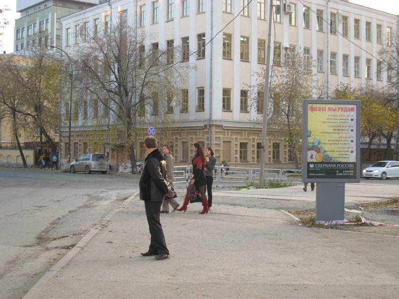 Фотография рекламного носителя, тип: Ситиформат 1.8x1.2, адрес: Антона Валека ул., д.12 X Вайнера ул., Екатеринбург, Свердловская область, Россия. Сторона A №250983