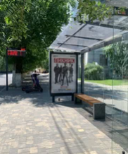 Фотография рекламного носителя, тип: Остановка 1.8x1.2, адрес: им. В.И.Ленина пр-т., ост. "Педагогический университет", Волгоград, Волгоградская область, Россия. Сторона А №1349201