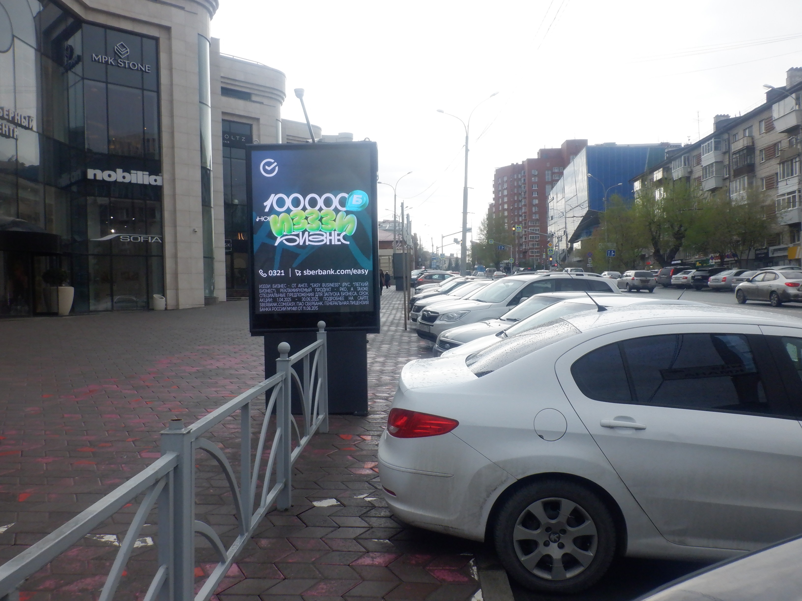 Фотография рекламного носителя, тип: Ситиформат 1.8x1.2, адрес: Малышева ул., д.8 Х Шейнкмана ул., Екатеринбург, Свердловская область, Россия. Сторона B1-B12 №507745