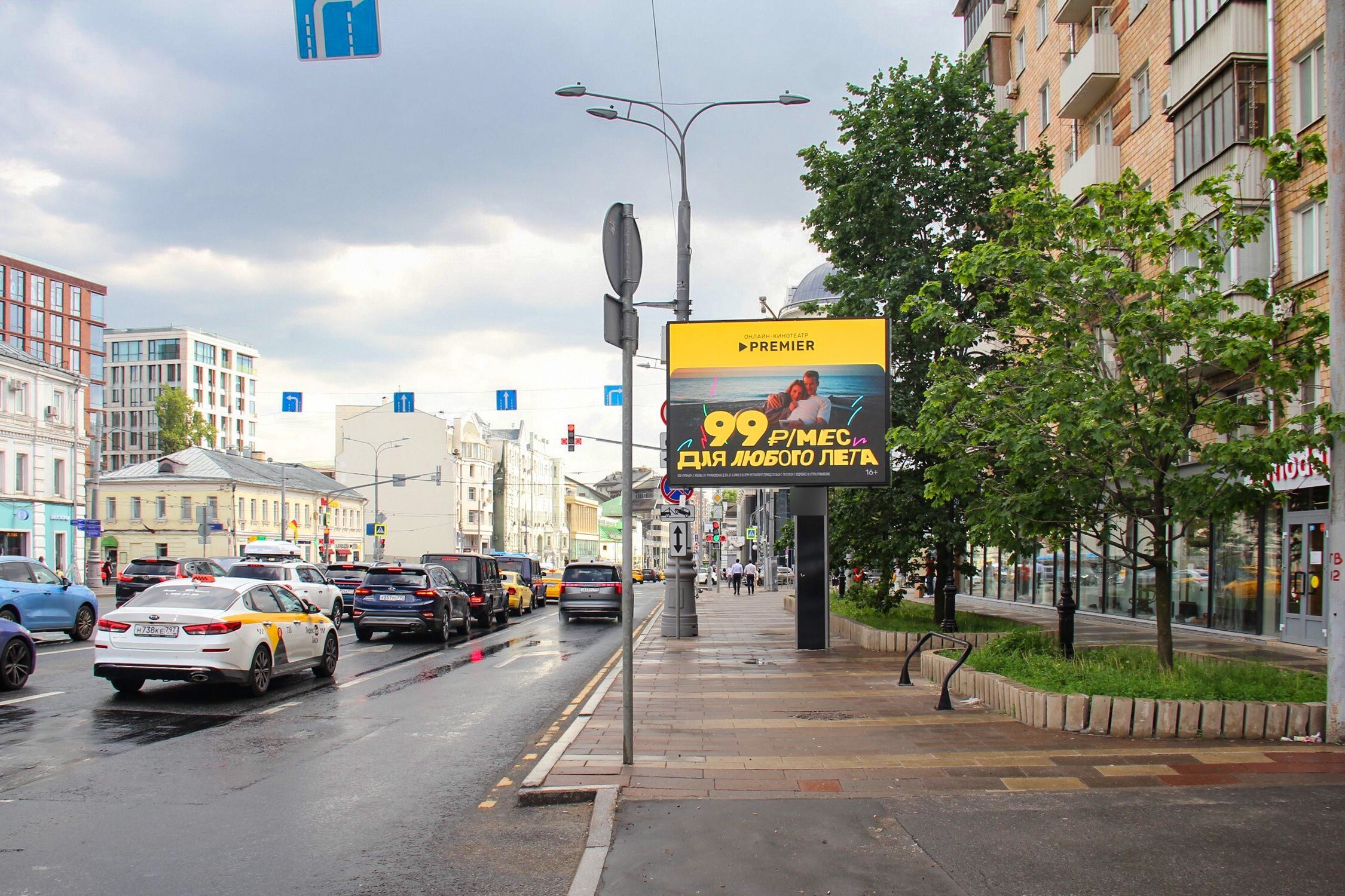 Фотография рекламного носителя, тип: Ситиборд 2.7x3.7, адрес: Новослободская ул., д.45, Москва, Россия. Сторона А1 №577900