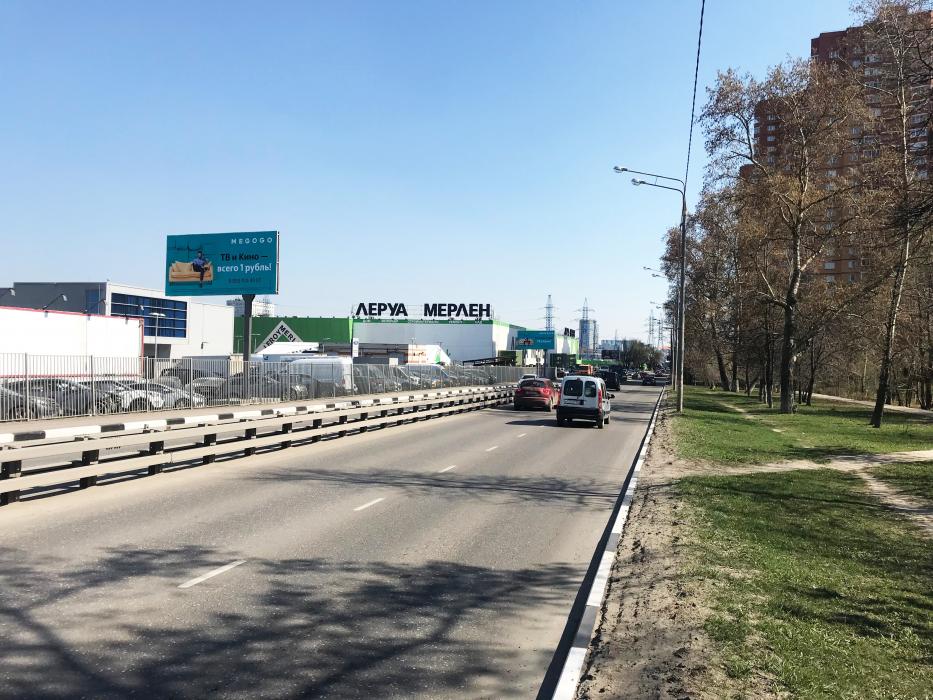 Фотография рекламного носителя, тип: Билборд 3x6, адрес: 9 Мая ул., д.18А, поз.1, Химки, Московская область, Россия. Сторона Б №61423