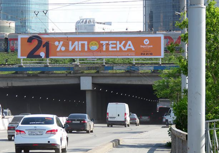 Фотография рекламного носителя, тип: Билборд 3x6, адрес: Димитровский мост, путепровод, поз.2, Новосибирск, Новосибирская область, Россия. Сторона А №190732