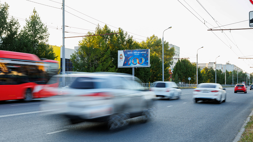 Фотография рекламного носителя, тип: Билборд 3x6, адрес: Адоратского ул., д.21а, Казань, Республика Татарстан, Россия. Сторона B №674785