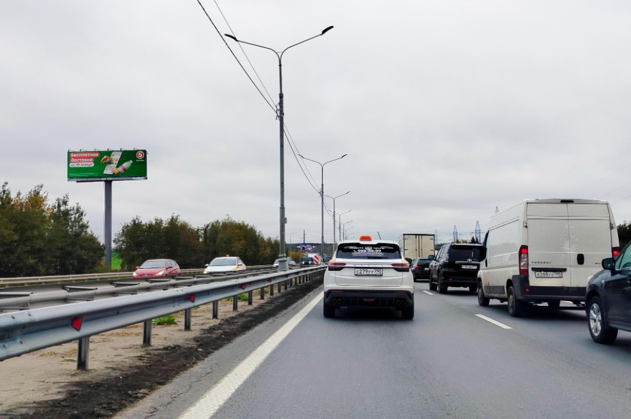 Фотография рекламного носителя, тип: Суперсайт 5x15, адрес: Подъезд к аэропорту Домодедово, 25 890м, Московская область, Россия. Сторона Б №112845
