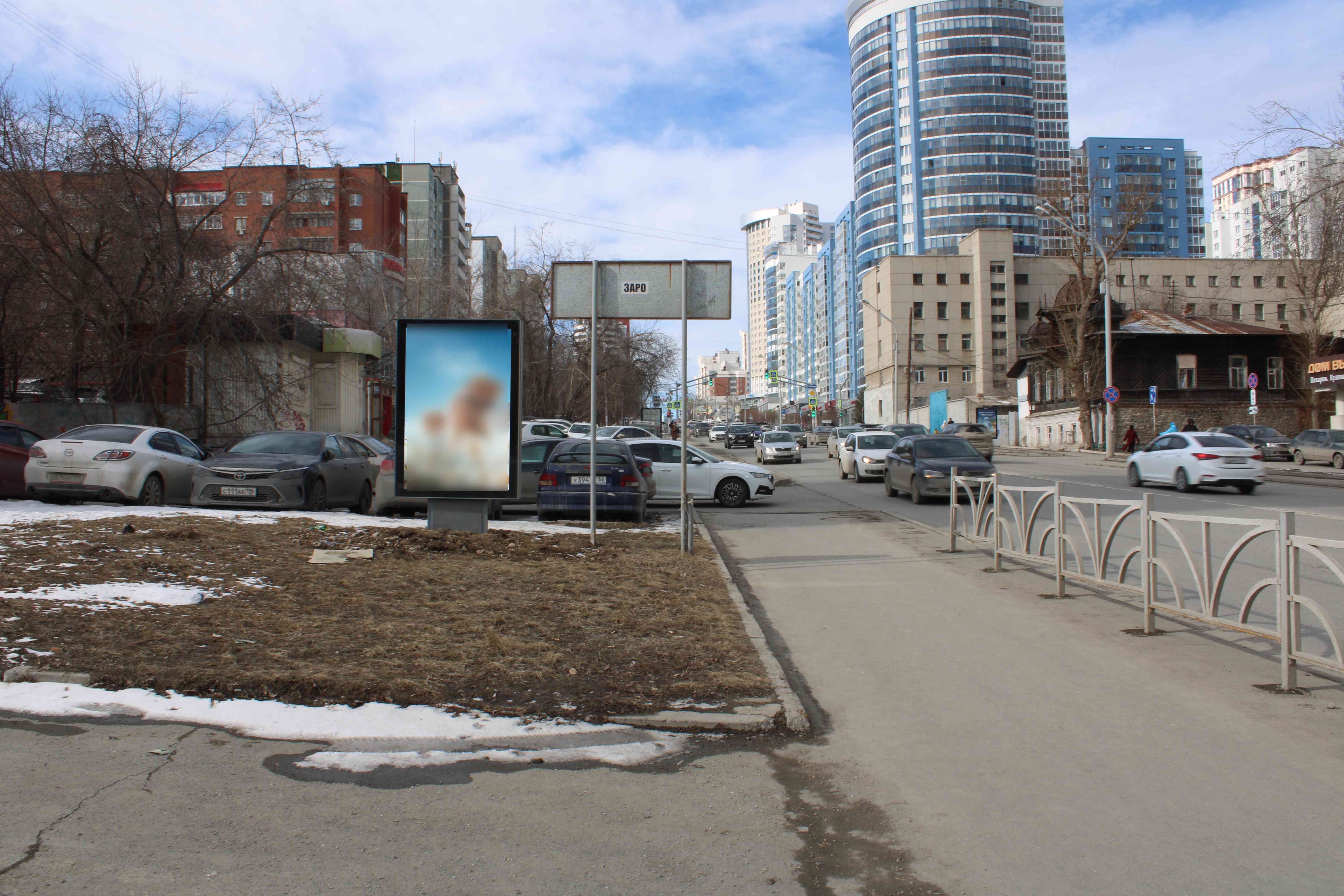 Фотография рекламного носителя, тип: Ситиформат 1.8x1.2, адрес: Куйбышева ул. Х Хохрякова ул., д.100, Екатеринбург, Свердловская область, Россия. Сторона Б №1323799