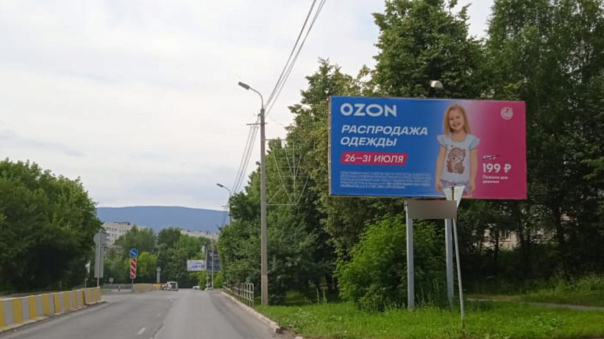 Фотография рекламного носителя, тип: Билборд 3x6, адрес: Грибоедова ул. Х Островского ул., Златоуст, Челябинская область, Россия. Сторона A №200320