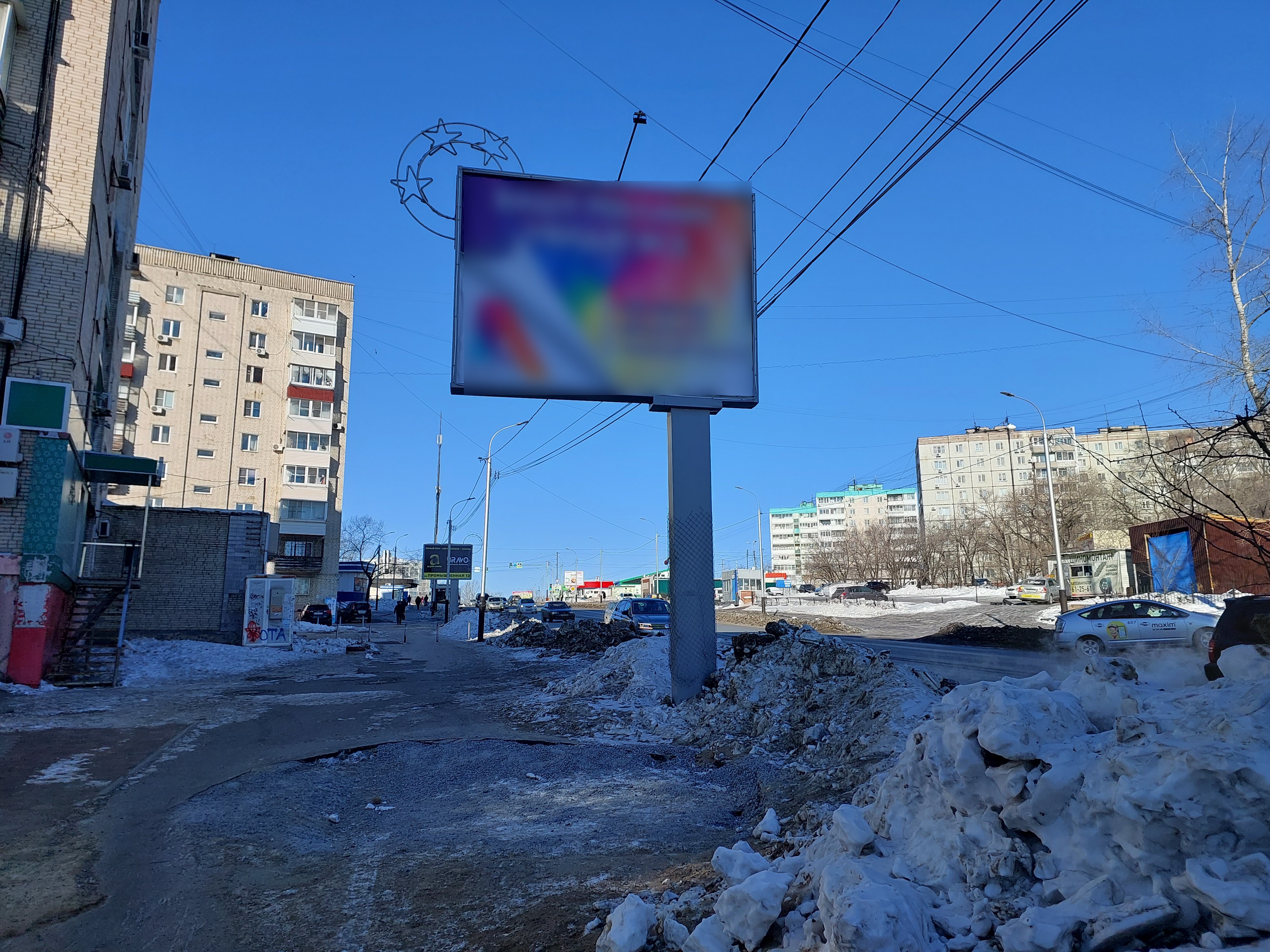 Фотография рекламного носителя, тип: Ситиборд 2.7x3.7, адрес: Шелеста ул., д.81, Хабаровск, Хабаровский край, Россия. Сторона Б №1340037