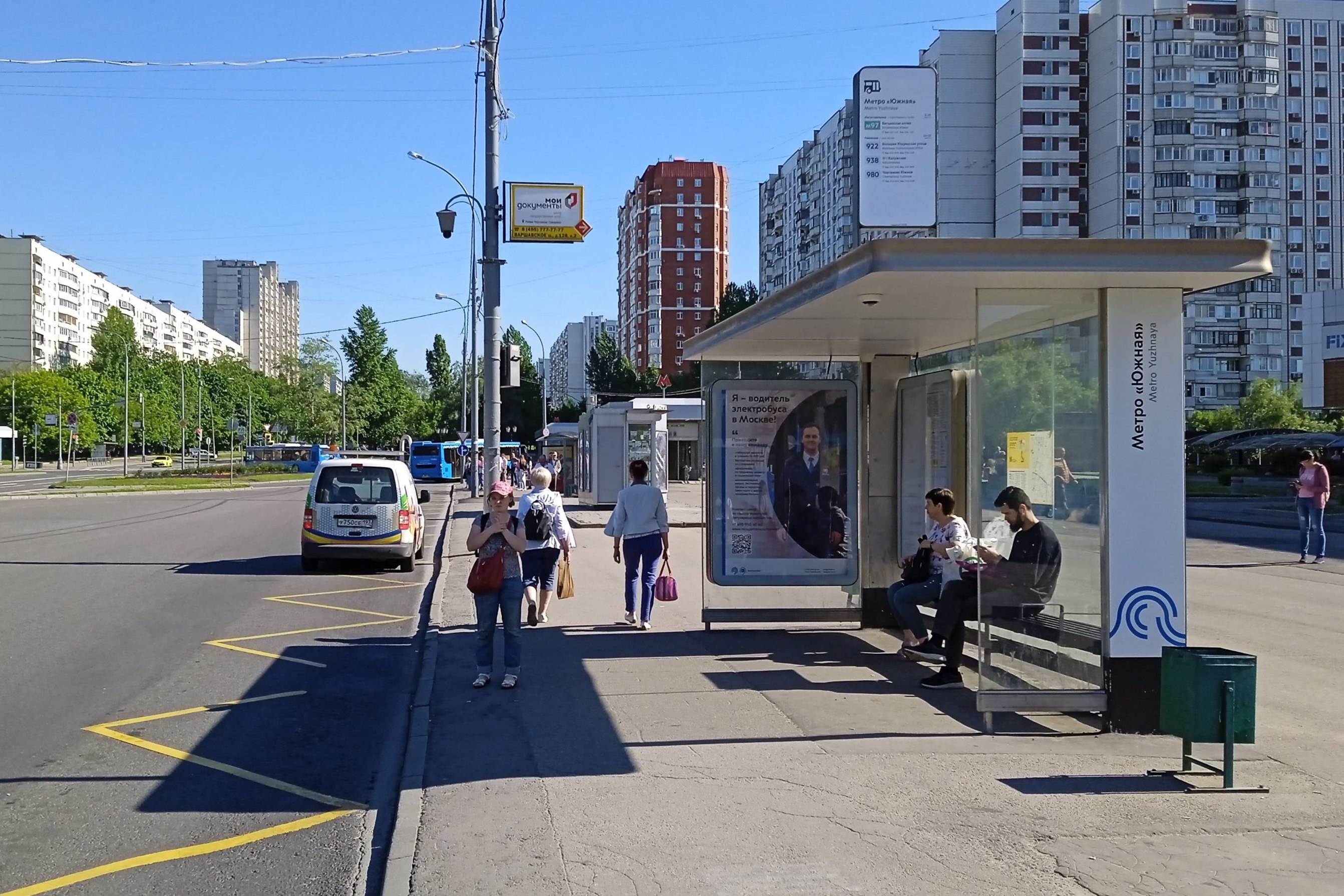 Фотография рекламного носителя, тип: Остановка 1.8x1.2, адрес: Кировоградская ул., д.9, корп.4, поз.1, Москва, Россия. Сторона А №927782