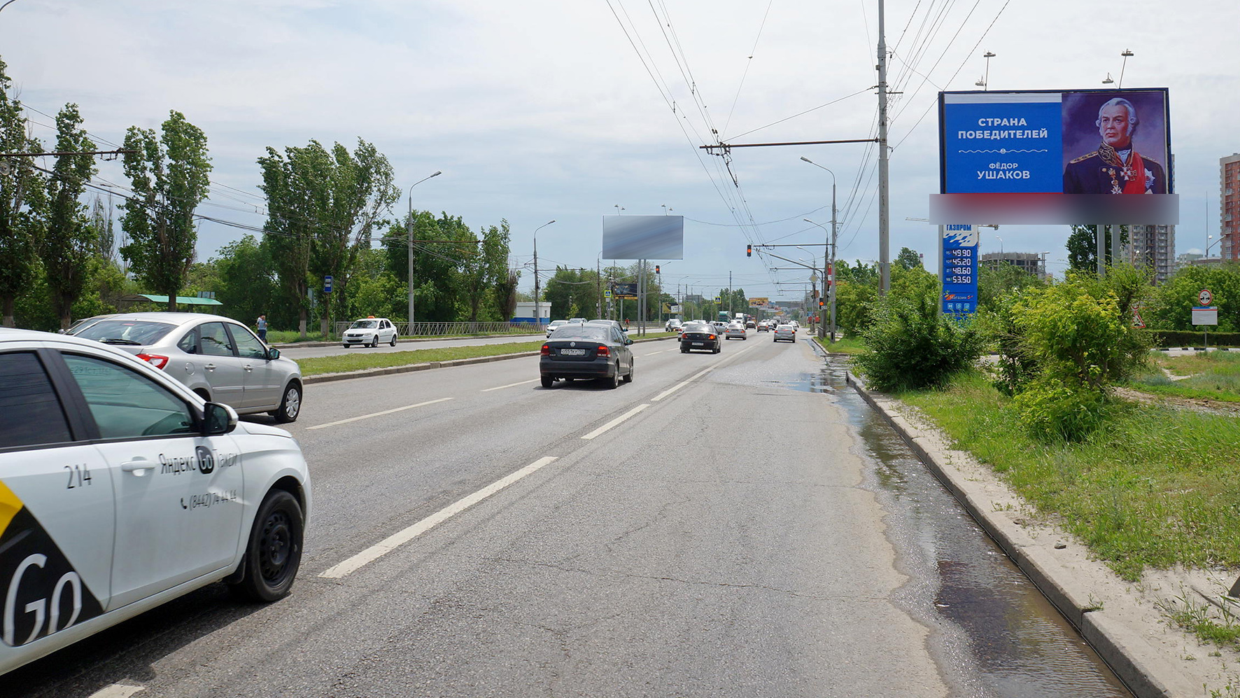 Фотография рекламного носителя, тип: Билборд 3x6, адрес: Университетский пр-т., Волгоград, Волгоградская область, Россия. Сторона А №337559