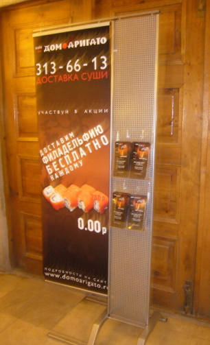 Фотография рекламного носителя, тип: Постер/баннер, адрес: Бизнес-центр «Александр Невский», Малоохтинский пр-т., д.61, Санкт-Петербург, Россия. Сторона/вариант №1384279