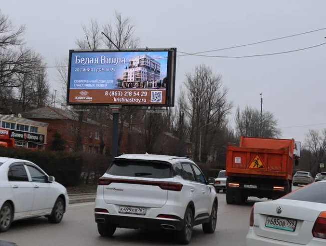 Фотография рекламного носителя, тип: Билборд 3x6, адрес: 40-летия Победы пр-т., д.154, Ростов-на-Дону, Ростовская область, Россия. Сторона A1-A10 №688656
