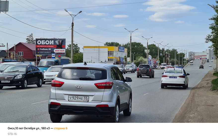Фотография рекламного носителя, тип: Билборд 3x6, адрес: 10 лет Октября ул., д.180, корп.3, Омск, Омская область, Россия. Сторона В №1010012