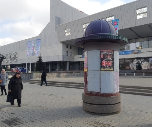 Фотография рекламного носителя, тип: Уличный информационный стенд, адрес: Большая Садовая ул., д.134/38, Ростов-на-Дону, Ростовская область, Россия. Сторона A1 №1328289