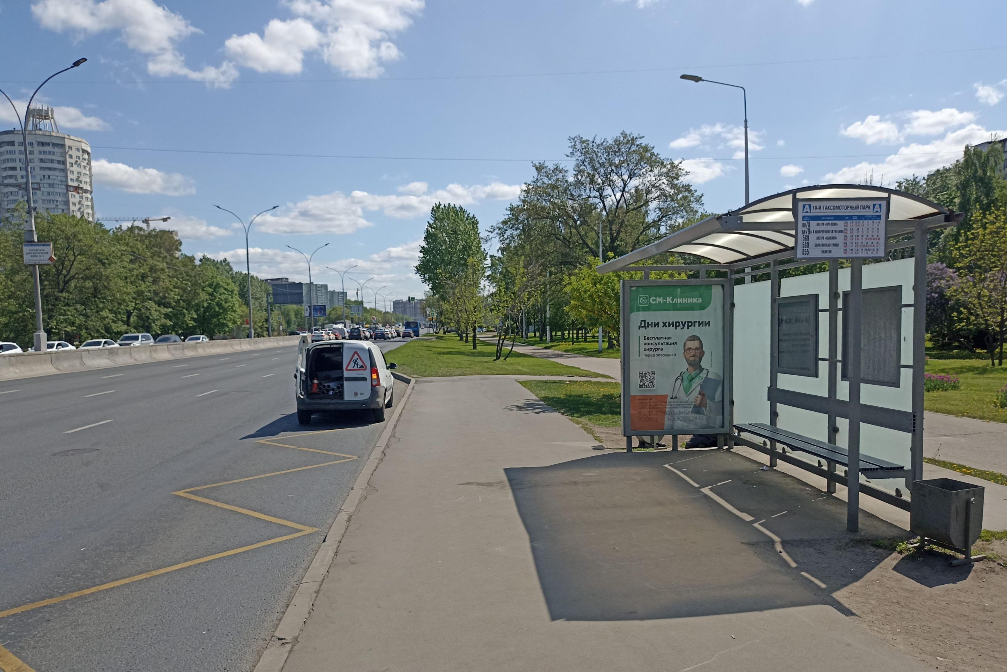 Фотография рекламного носителя, тип: Остановка 1.8x1.2, адрес: Волгоградский пр-т., д.160, корп.1, Москва, Россия. Сторона А №924144