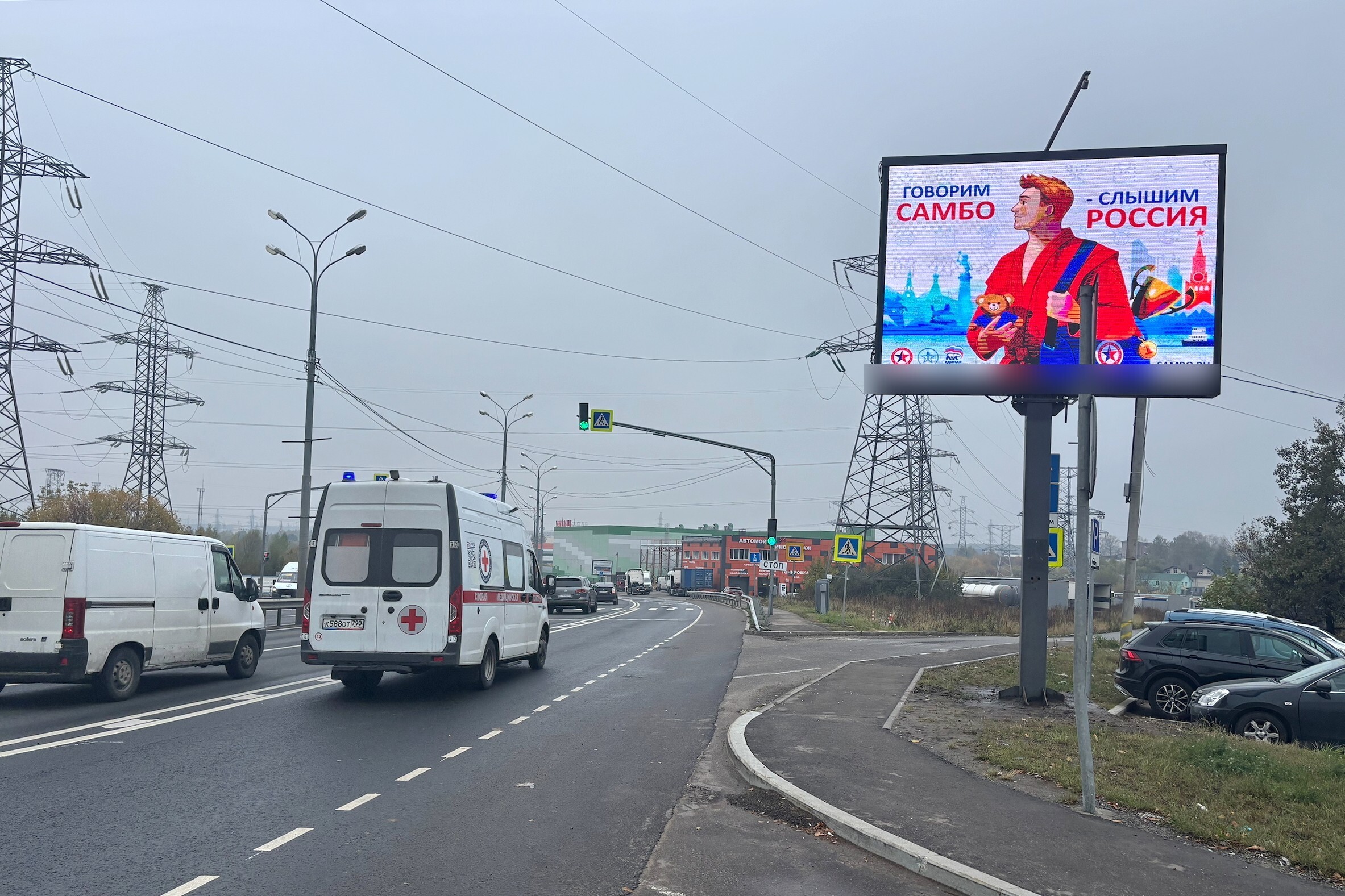 Фотография рекламного носителя, тип: Ситиборд 2.7x3.7, адрес: Волковское ш., 1 350м, Мытищи, Московская область, Россия. Сторона А1 №792007