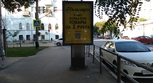 Фотография рекламного носителя, тип: Пилон, адрес: Самарская ул., д. 190Б Х Маяковского ул., Самара, Самарская область, Россия. Сторона В №1080696