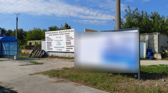 Фотография рекламного носителя, тип: Афиша 1.75x1.8, адрес: Московский проспект, ост., «Дзержинского», Тольятти, Самарская область, Россия. Сторона А1 №1334303