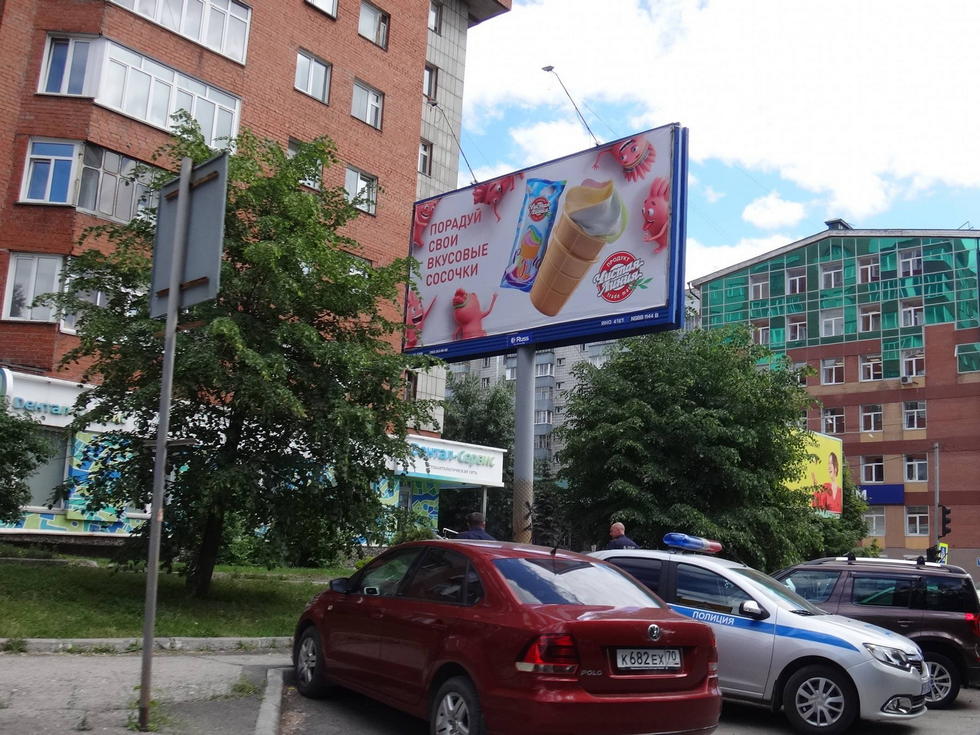 Фотография рекламного носителя, тип: Билборд 3x6, адрес: Революции ул., д.10, Новосибирск, Новосибирская область, Россия. Сторона Б №124846