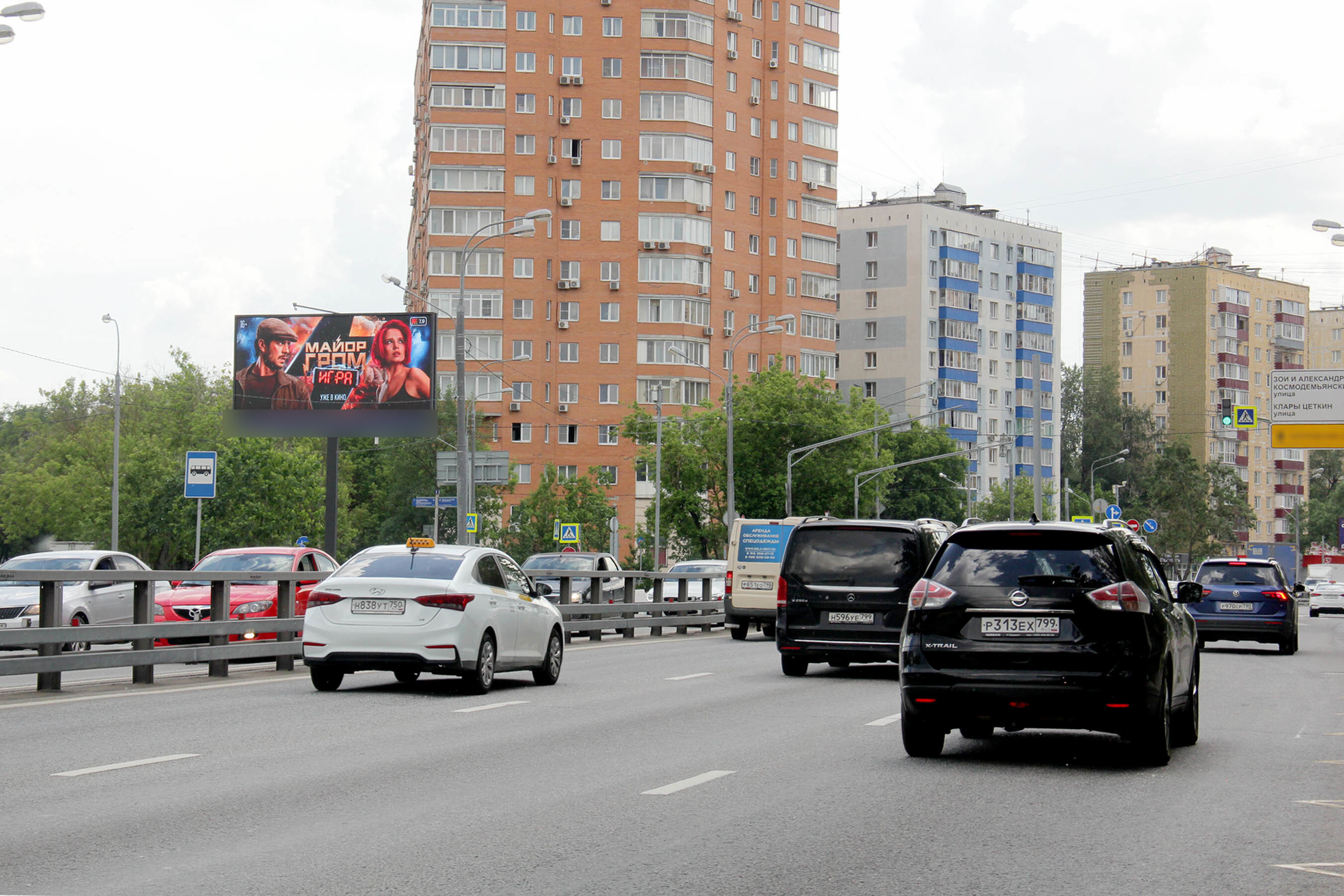 Фотография рекламного носителя, тип: Билборд 3x6, адрес: Академическая Б. ул., д.21, Москва, Россия. Сторона Б1 №638026