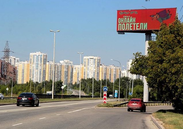 Фотография рекламного носителя, тип: Суперсайт 5x15, адрес: Сибирский тракт Х Новгородцевой ул., д.19/1, Екатеринбург, Свердловская область, Россия. Сторона Аh1-Аh10 №819887