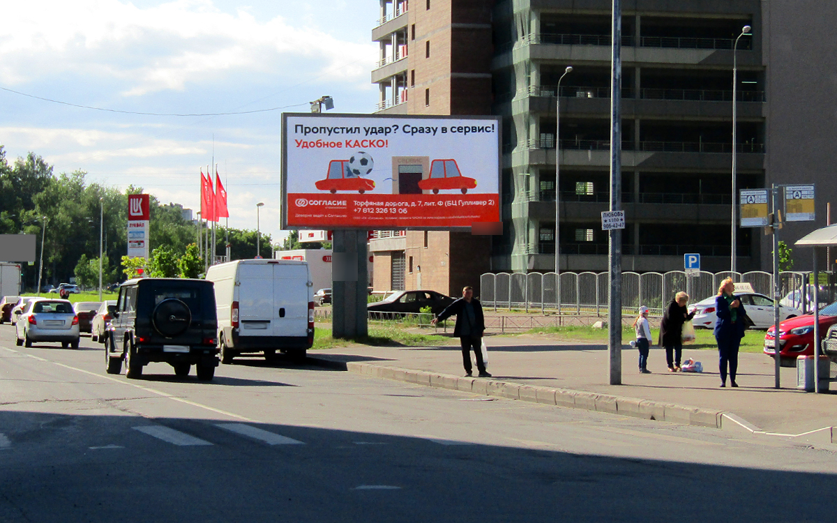 Фотография рекламного носителя, тип: Билборд 3x6, адрес: Бестужевская ул., д.54, Санкт-Петербург, Россия. Сторона А №170661