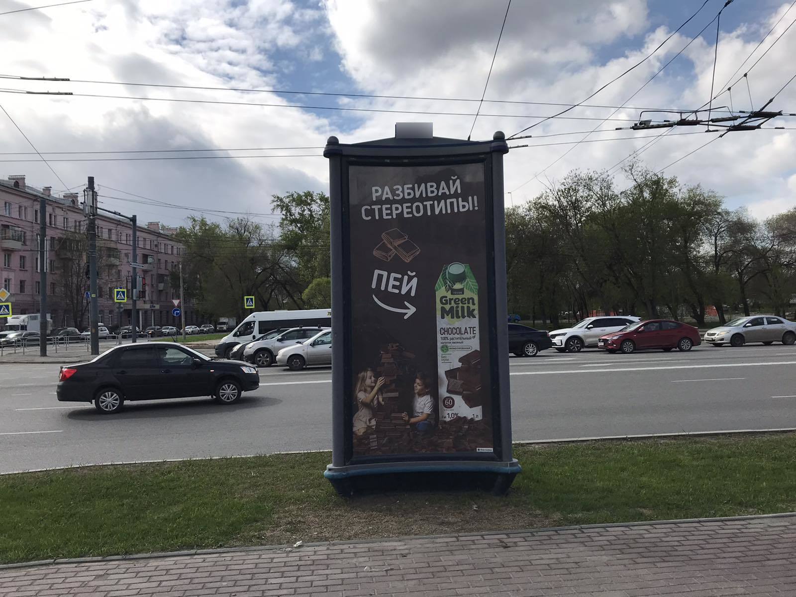 Фотография рекламного носителя, тип: Пиллар 3x1.4, адрес: Ленина пр-т. Х Артиллерийская ул., Челябинск, Челябинская область, Россия. Сторона С №1022735