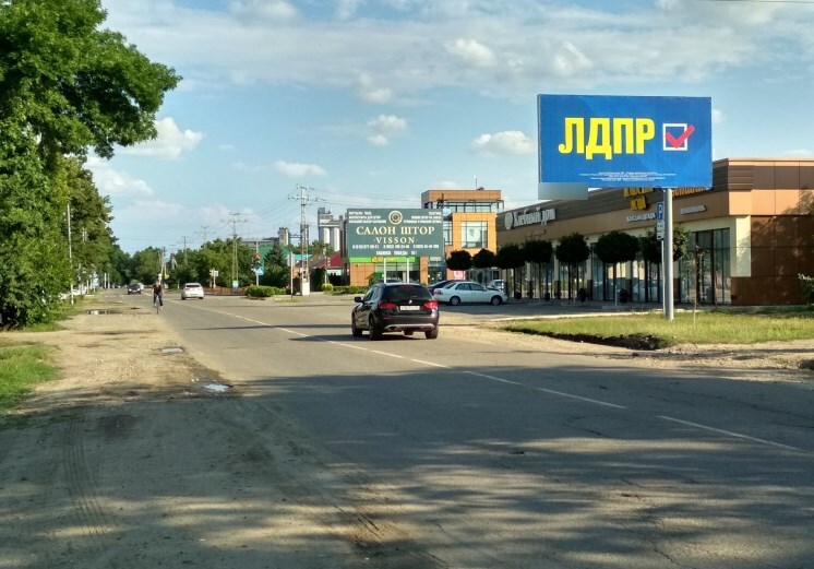 Фотография рекламного носителя, тип: Билборд 3x6, адрес: Мира ул., д.28, Лабинск, Краснодарский край, Россия. Сторона А №1336969