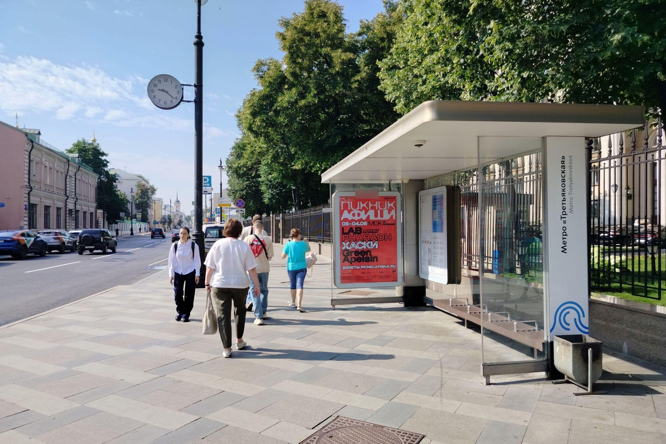 Фотография рекламного носителя, тип: Остановка 1.8x1.2, адрес: Ордынка Б.ул., д.24, Москва, Россия. Сторона А №538744