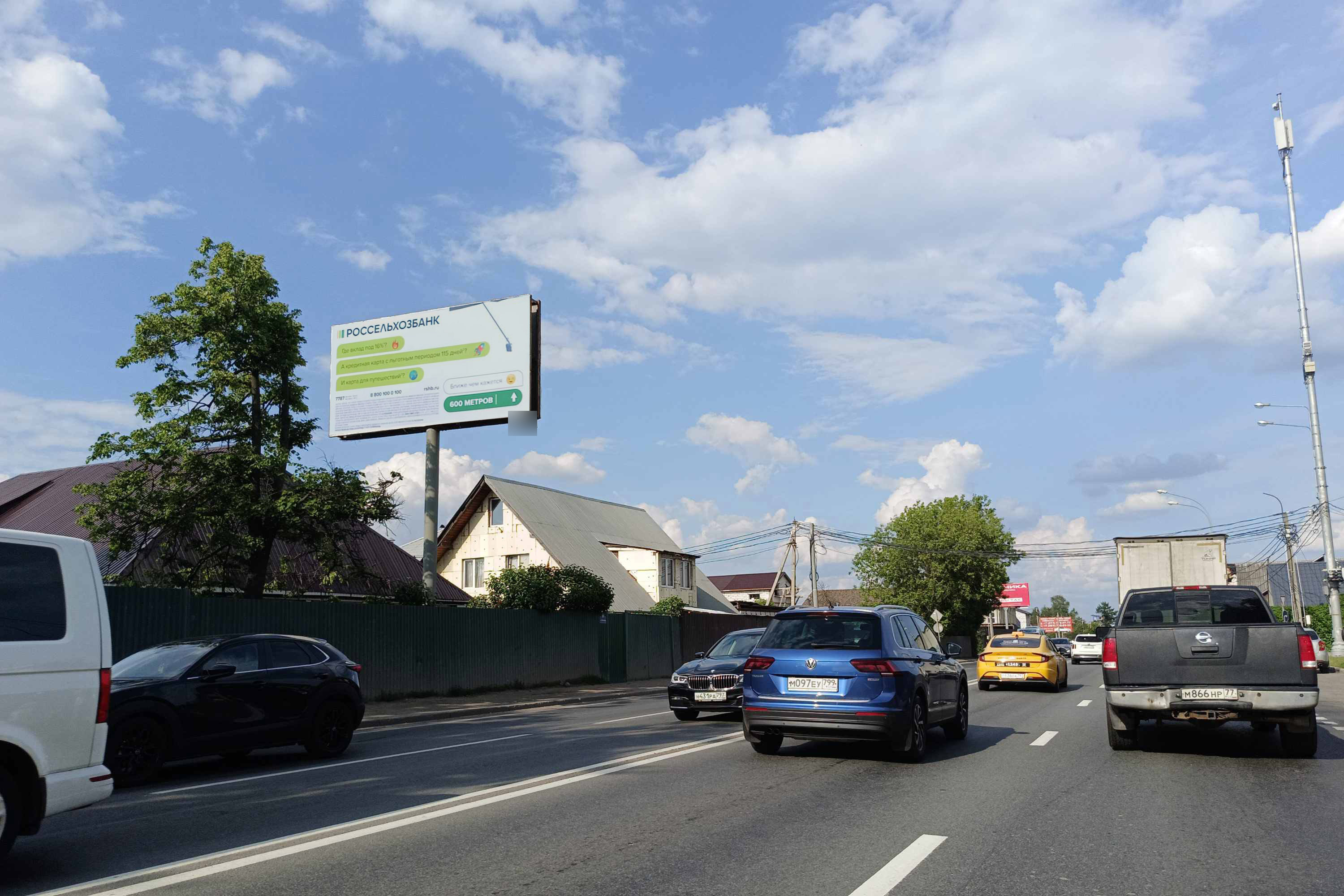 Фотография рекламного носителя, тип: Билборд 3x6, адрес: Щелковское ш., Щитниково с., д.81, Балашиха, Московская область, Россия. Сторона Б №467646