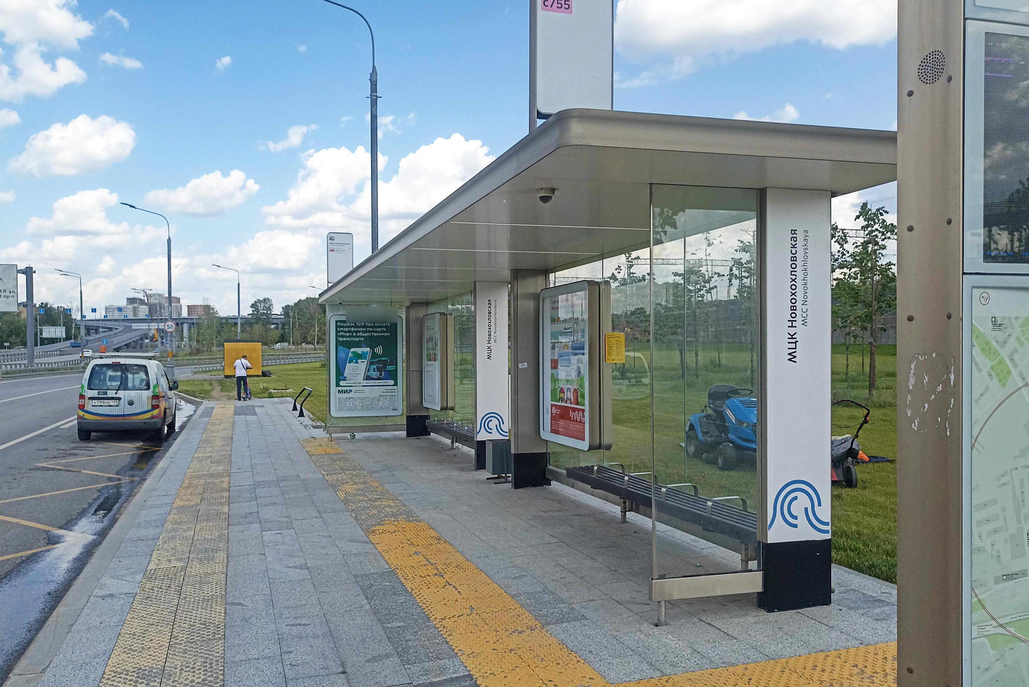 Фотография рекламного носителя, тип: Остановка 1.8x1.2, адрес: Новохохловская ул., ост. МЦД "Новохохловская", Москва, Россия. Сторона А №1000431