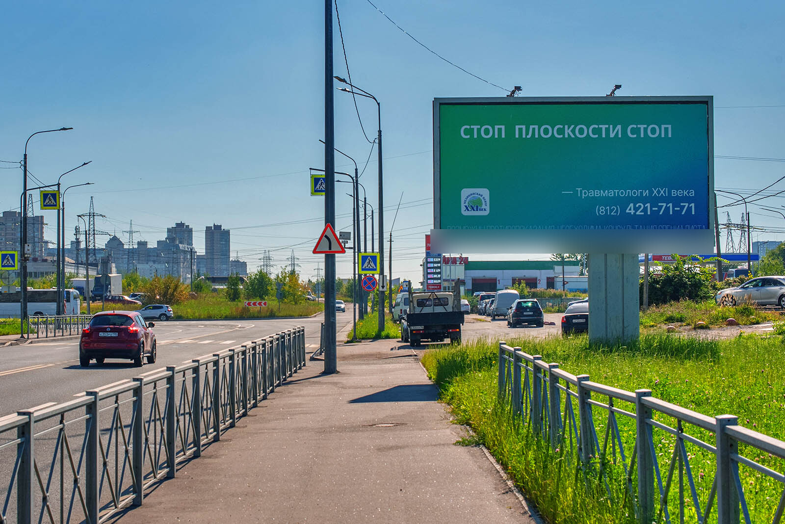 Фотография рекламного носителя, тип: Билборд 3x6, адрес: Белградская ул., д.54, корп.1 Х Димитрова ул., Санкт-Петербург, Россия. Сторона A №1094327