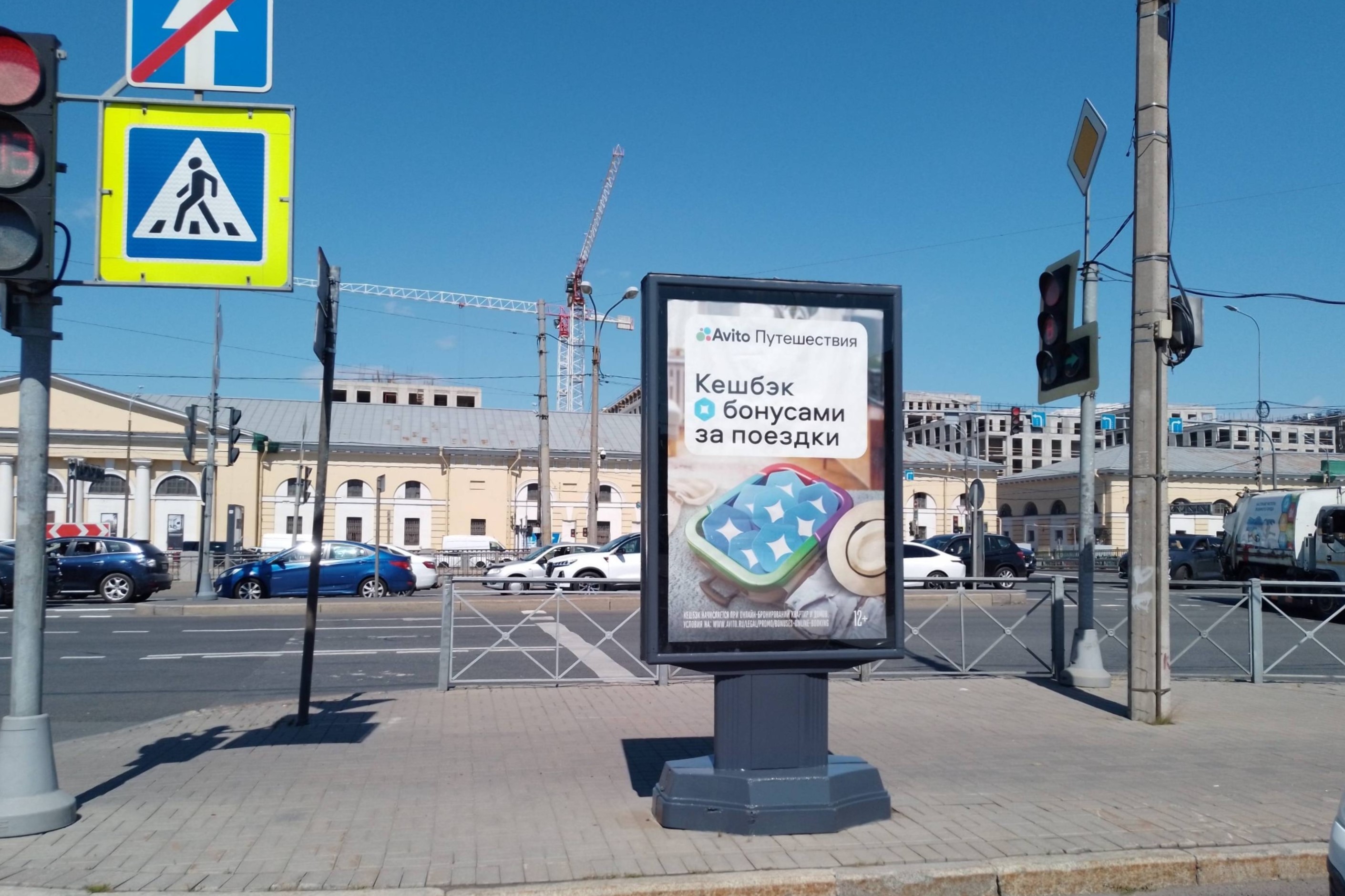 Фотография рекламного носителя, тип: Ситиформат 1.8x1.2, адрес: Обводного канала наб. Х Митрофаньевское ш., д.2, Санкт-Петербург, Россия. Сторона А №638148